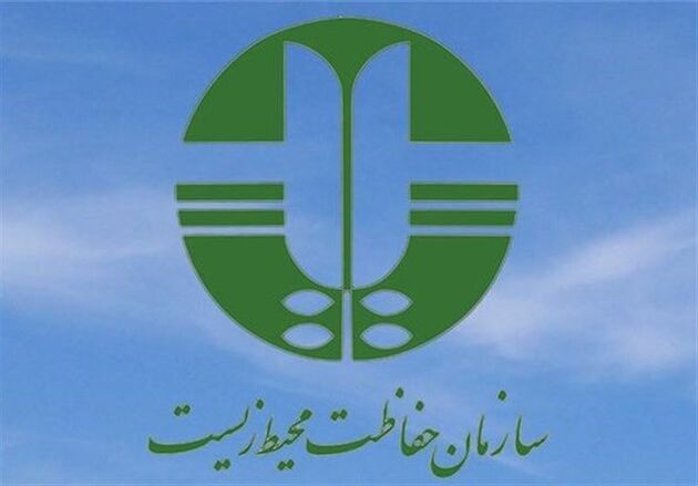 نتایج مصاحبه استخدامی محیط زیست 6 شهریور اعلام می شود