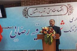 توسعه متوازن و توزیع عادلانه امکانات از برنامه‌های مهم مدیریت شهری قزوین است