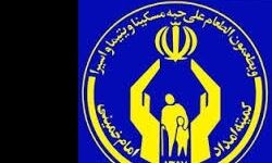 سپرده‌گذاری 6 میلیاردی خیران در شعب صندوق قرض‌الحسنه امداد