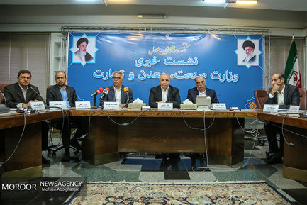 نشست خبری معاون وزیر صنعت،معدن و تجارت