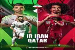 پوستر AFC برای بازی ایران و قطر
