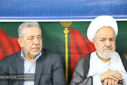 گلستان شهدای اصفهان