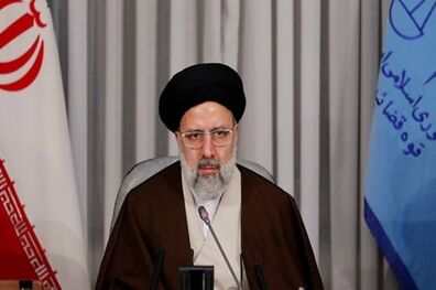 انتصاب اعضای هیات امنای پژوهشگاه قوه قضاییه