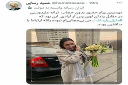  علیدوستی با منافقین در ارتباط بوده!
