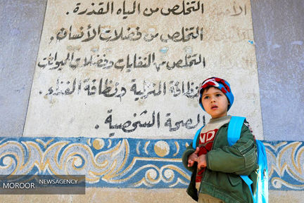 بازگشایی مدارس در موصل