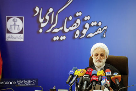 نشست خبری رییس ستاد بزرگداشت هفته قوه قضاییه