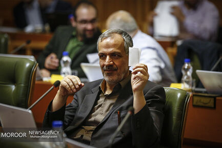 جلسه شورای شهر تهران