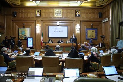 انتخابات هیات رییسه شورای اسلامی شهر تهران