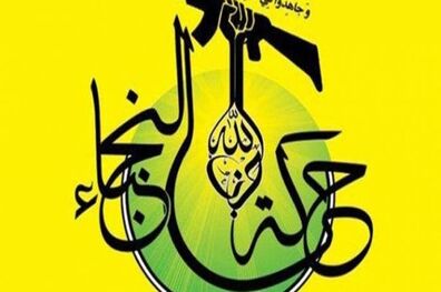 عراقی‌ها خواهان خروج کامل آمریکا از کشورشان هستند
