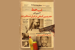 فیلمبرداری فیلم سینمایی لب خط با حضور بازیگران