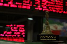 خروج بیش از ۲ هزار میلیارد تومان سرمایه از بورس/ راهکار نجات بورس