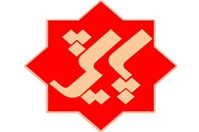 تغییرات بودجه ۹۹ در برنامه پایش بررسی می شود