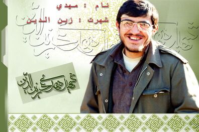 بهترین زمان خواب شهید زین الدین در جنگ
