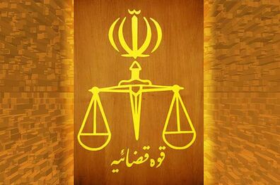 انتصاب رئیس سازمان پزشکی قانونی کشور