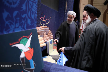کنگره بین المللی بزرگداشت روز شهید