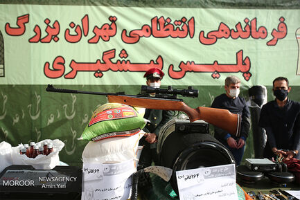 چهل و سومین مرحله از اجرای طرح رعد