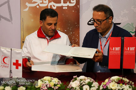 افتتاحیه سی و هفتمین جشنواره بین المللی فیلم فجر