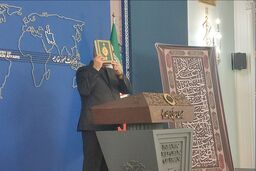 نشست خبری سخنگوی وزارت امور خارجه