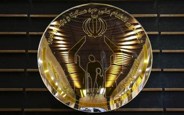 روش‌های مشارکت در جشن نیکوکاری اعلام شد
