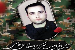 قاتل شهید نظری به قصاص محکوم شد