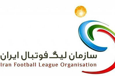 ابلاغ دستورالعمل ‌های بهداشتی جهت برگزاری مسابقات لیگ برتر فوتبال 
