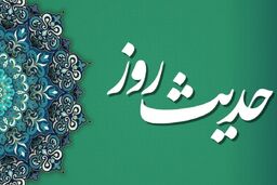 حدیث امام علی (ع) درباره عید سعید فطر