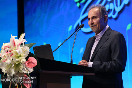 مراسم بزرگداشت پیوند اعضا (جشن نفس) 