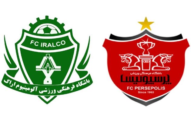 اعلام ترکیب پرسپولیس و آلومینیوم