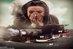 پیام تسلیت چهره های ورزشی به بازماندگان حادثه نفتکش سانچی