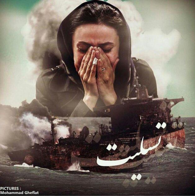 پیام تسلیت چهره های ورزشی به بازماندگان حادثه نفتکش سانچی