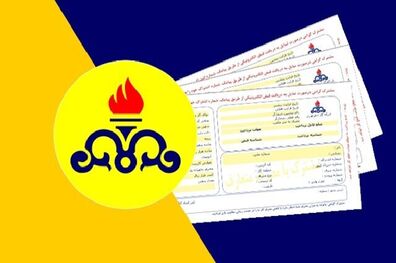 محاسبه قبض گاز بر اساس فصل سرد تا ۱۵ اردیبهشت