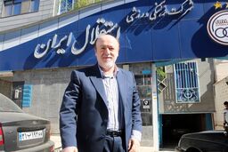 حضور مدیرعامل استقلال در مراسم ختم پدر امید ابراهیمی