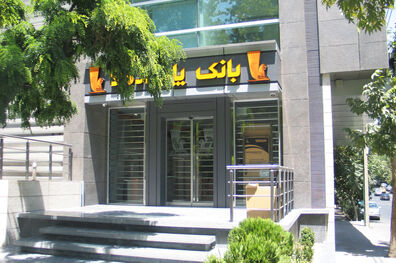 تبریک بانک‌پاسارگاد به‌مناسبت قهرمانی تیم ملی کشتی آزاد نوجوانان