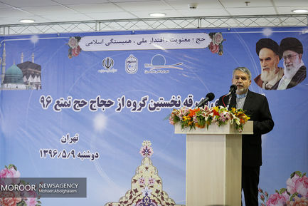 بدرقه رسمی نخستین گروه از زائران حج تمتع