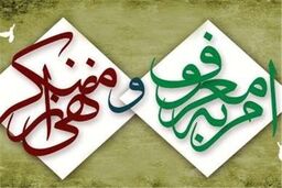 زنگ امربه‌معروف و نهی‌ازمنکر در مدارس کهگیلویه و بویراحمد نواخته شد