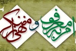 زنگ امربه‌معروف و نهی‌ازمنکر در مدارس کهگیلویه و بویراحمد نواخته شد
