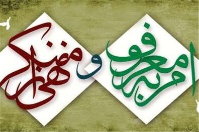 زنگ امربه‌معروف و نهی‌ازمنکر در مدارس کهگیلویه و بویراحمد نواخته شد