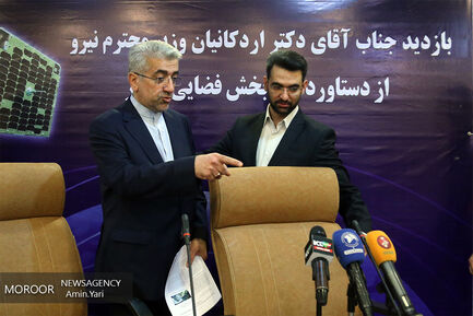 بازدید وزرای نیرو و ارتباطات از پژوهشگاه فضایی ایران
