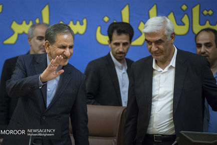 نشست استانداران با حضور معاون اول رییس جمهور