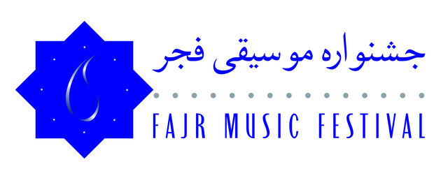 سی و سومین جشنواره موسیقی فجر به ریاست حمید رضا نور بخش برگزار می شود 