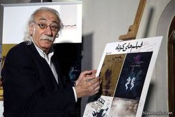 بستری شدن بازیگر پیشکسوت در بیمارستان