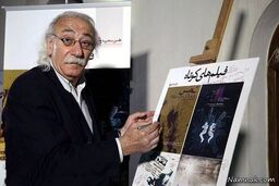 بستری شدن بازیگر پیشکسوت در بیمارستان
