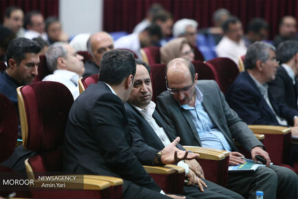 همایش تجارت با شرق آفریقا