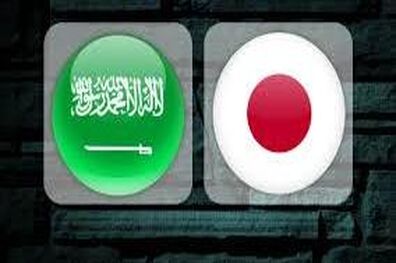 زمان بازی ژاپن و عربستان اعلام شد
