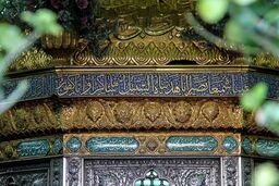  برنامه های حرم عبدالعظیم حسنی(ع) در ماه رجب اعلام شد
