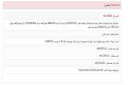 واردات «کیا» و «بنز» ممنوع شد