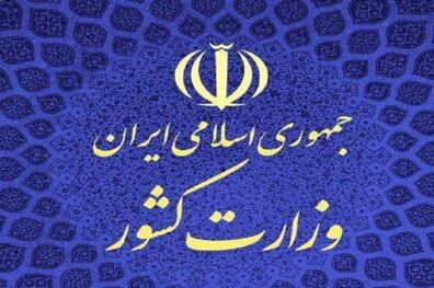 زمان تبلیغات داوطلبان مرحله دوم انتخابات
