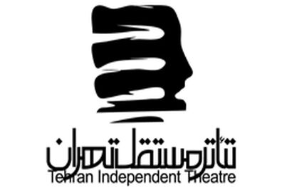 روایت مهاجرت‌‌های غیر قانونی در نمایش «تو با کدام باد می‌روی»