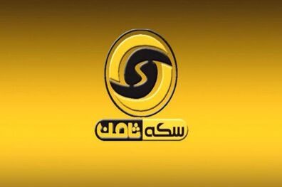 فرهاد زاهدی فر، دستگیر شد