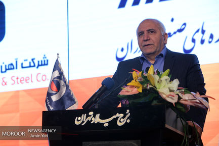 نخستین جشنواره ملی فولاد